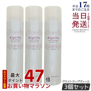 y3Zbgz~{ j[ hVA uCgAbvF[ 180g wAXv[ MILBON BRIGHTUP VEIL X^CO wAPA lC  eꔄ Tꔄi  wAPA Ki 