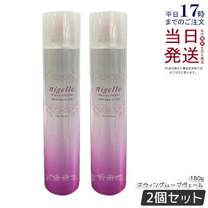 y2Zbgz~{ j[ hVA XEBO[uF[ 180g X^CO e Tꔄi ~{ eꔄi milbon nigelle dressia spray wAPA  e@ wAXv