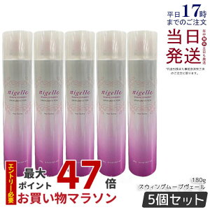 y5Zbgz~{ j[ hVA XEBO[uF[ 180g X^CO e Tꔄi ~{ eꔄi milbon nigelle dressia spray wAPA  e@ wAXv