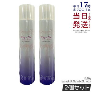 y2Zbgz~{ j[ hVARNV z[htBbgF[ 180g X^CO e Tꔄi ~{ eꔄi milbon nigelle dressia spray wAPA  e