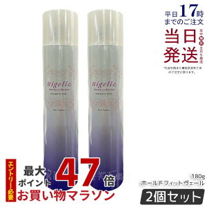 y2Zbgz~{ j[ hVARNV z[htBbgF[ 180g X^CO e Tꔄi ~{ eꔄi milbon nigelle dressia spray wAPA  e