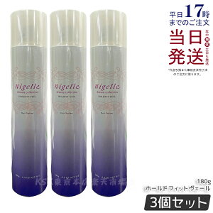 y3Zbgz~{ j[ hVARNV z[htBbgF[ 180g X^CO e Tꔄi ~{ eꔄi milbon nigelle dressia spray wAPA  e