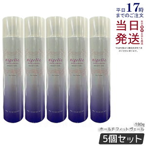 y5Zbgz~{ j[ hVARNV z[htBbgF[ 180g X^CO e Tꔄi ~{ eꔄi milbon nigelle dressia spray wAPA  e