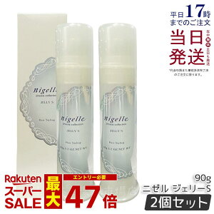 y2Zbgz~{ j[ hVARNV WF[S 90g X^CO WF bNX Tꔄi MILBON nigelle dressia JELLY hair wax ladies Gꔯ fB[X e Ki 