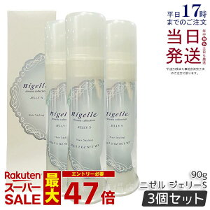 y3Zbgz~{ j[ hVARNV WF[S 90g X^CO WF bNX Tꔄi MILBON nigelle dressia JELLY hair wax ladies Gꔯ fB[X e Ki 