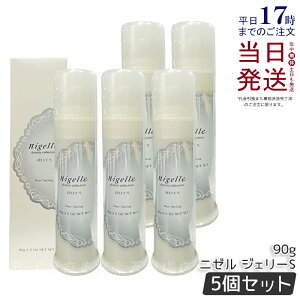 y5Zbgz~{ j[ hVARNV WF[S 90g X^CO WF bNX Tꔄi MILBON nigelle dressia JELLY hair wax ladies Gꔯ fB[X e Ki 