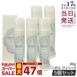 y5Zbgz~{ j[ hVARNV WF[S 90g X^CO WF bNX Tꔄi MILBON nigelle dressia JELLY hair wax ladies Gꔯ fB[X e Ki 