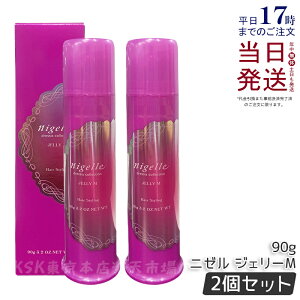 y2Zbgz~{ j[ hVARNV WF[M 90g X^CO WF bNX Tꔄi MILBON nigelle dressia JELLY hair wax ladies Gꔯ fB[X e Ki 