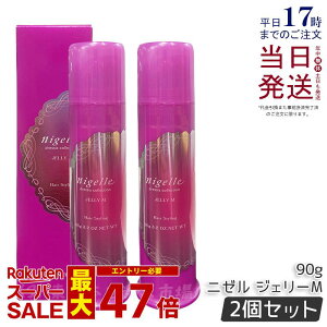 y2Zbgz~{ j[ hVARNV WF[M 90g X^CO WF bNX Tꔄi MILBON nigelle dressia JELLY hair wax ladies Gꔯ fB[X e Ki 