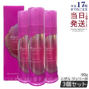 y3Zbgz~{ j[ hVARNV WF[M 90g X^CO WF bNX Tꔄi MILBON nigelle dressia JELLY hair wax ladies Gꔯ fB[X e Ki 