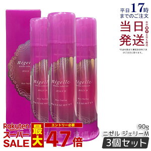 y3Zbgz~{ j[ hVARNV WF[M 90g X^CO WF bNX Tꔄi MILBON nigelle dressia JELLY hair wax ladies Gꔯ fB[X e Ki 