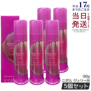 y5Zbgz~{ j[ hVARNV WF[M 90g X^CO WF bNX Tꔄi MILBON nigelle dressia JELLY hair wax ladies Gꔯ fB[X e Ki 