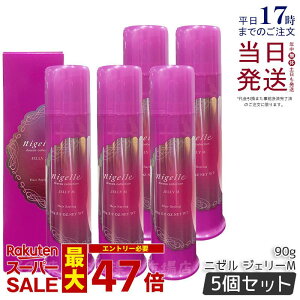 y5Zbgz~{ j[ hVARNV WF[M 90g X^CO WF bNX Tꔄi MILBON nigelle dressia JELLY hair wax ladies Gꔯ fB[X e Ki 