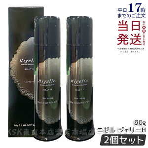 y2Zbgz~{ j[ hVARNV WF[H 90g X^CO WF bNX Tꔄi MILBON nigelle dressia JELLY hair wax ladies Gꔯ fB[X e Ki 