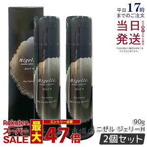 y2Zbgz~{ j[ hVARNV WF[H 90g X^CO WF bNX Tꔄi MILBON nigelle dressia JELLY hair wax ladies Gꔯ fB[X e Ki 