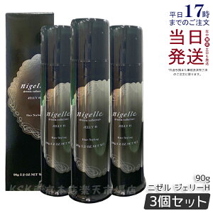 y3Zbgz~{ j[ hVARNV WF[H 90g X^CO WF bNX Tꔄi MILBON nigelle dressia JELLY hair wax ladies Gꔯ fB[X e Ki 