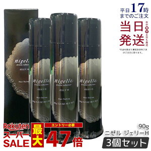 y3Zbgz~{ j[ hVARNV WF[H 90g X^CO WF bNX Tꔄi MILBON nigelle dressia JELLY hair wax ladies Gꔯ fB[X e Ki 