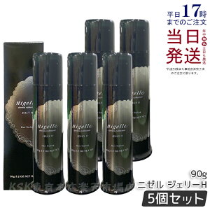 y5Zbgz~{ j[ hVARNV WF[H 90g X^CO WF bNX Tꔄi MILBON nigelle dressia JELLY hair wax ladies Gꔯ fB[X e Ki 