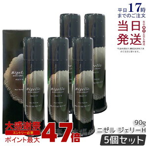 �y5�Z�b�g�z�~���{�� �j�[�� �h���V�A�R���N�V���� �W�F���[H 90g �X�^�C�����O �W�F�� ���b�N�X �T�����ꔄ�i MILBON nigelle dressia JELLY hair wax ladies �G�ꔯ ���f�B�[�X ���e�� �������K�i ����