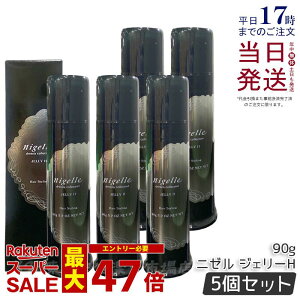 y5Zbgz~{ j[ hVARNV WF[H 90g X^CO WF bNX Tꔄi MILBON nigelle dressia JELLY hair wax ladies Gꔯ fB[X e Ki 