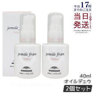 y2Zbgz~{ WF~[t ICfE 40ml wAIC wAPA nhPA wAX^CO nhIC ~N ܂Ƃ܂ 炩 Ƃ莇O_[W Milbon Vg