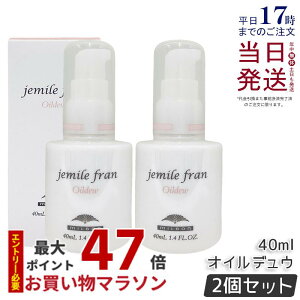 y2Zbgz~{ WF~[t ICfE 40ml wAIC wAPA nhPA wAX^CO nhIC ~N ܂Ƃ܂ 炩 Ƃ莇O_[W Milbon Vg