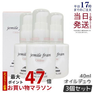 y3Zbgz~{ WF~[t ICfE 40ml wAIC wAPA nhPA wAX^CO nhIC ~N ܂Ƃ܂ 炩 Ƃ莇O_[W Milbon Vg