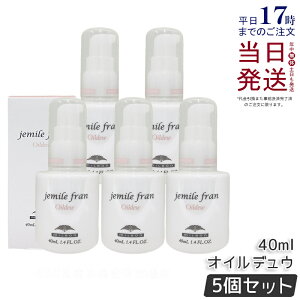 y5Zbgz~{ WF~[t ICfE 40ml wAIC wAPA nhPA wAX^CO nhIC ~N ܂Ƃ܂ 炩 Ƃ莇O_[W Milbon Vg