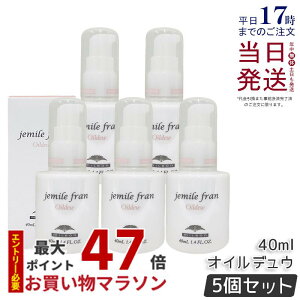 y5Zbgz~{ WF~[t ICfE 40ml wAIC wAPA nhPA wAX^CO nhIC ~N ܂Ƃ܂ 炩 Ƃ莇O_[W Milbon Vg