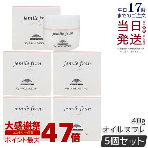 �y5�Z�b�g�z�~���{�� �W�F�~�[���t���� �I�C���X�t�� 40g �w�A�N���[�� �n���h�N���[�� �I�C���P�A�X�^�C�����O Milbon ���e�� ���e�@ �T���� �ꔄ�i �������K�i ��������