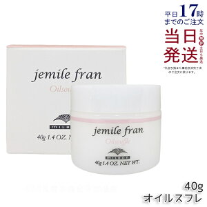 ~{ WF~[t ICXt 40g wAN[ nhN[ ICPAX^CO Milbon e e@ T ꔄi Ki 