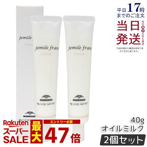 y2Zbgz~{ WF~[t IC~N 40g wAIC wAPA nhPA wAX^CO nhIC ~N X^CO MILBON T e@ e ꔄi O