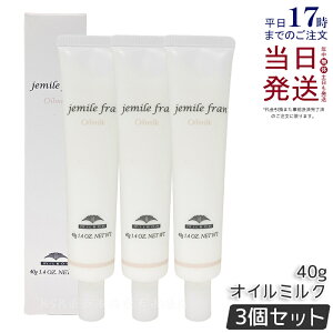 �y3�Z�b�g�z�~���{�� �W�F�~�[���t���� �I�C���~���N 40g �w�A�I�C�� �w�A�P�A �n���h�P�A �w�A�X�^�C�����O �n���h�I�C�� �~���N �X�^�C�����O�� MILBON �T���� ���e�@ ���e�� �ꔄ�i ���O