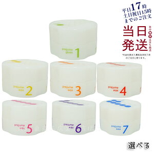 yނIׂz~{ vW[ bNX 2 3 4 5 6 7 90g ~{ vW[OX1 80g wAbNX Milbon X^CO Tꔄi e Ki 