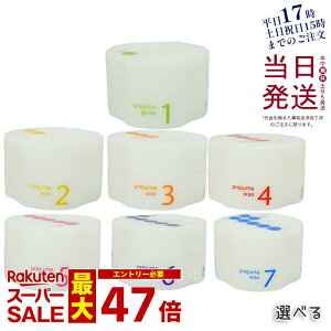 yނIׂz~{ vW[ bNX 2 3 4 5 6 7 90g ~{ vW[OX1 80g wAbNX Milbon X^CO Tꔄi e Ki 