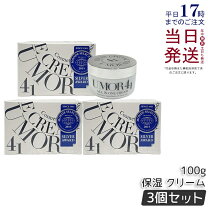 楽天市場】ウモール クリーム umorの通販