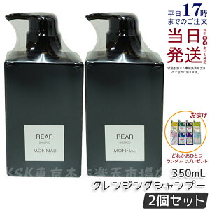 V[g}XN1܂ y2{Zbgzi NWOVv[ A 350ml i Vv[ A ubNV[Y wAPA GCWOPAp XJvPA iVv[ MONNARI 