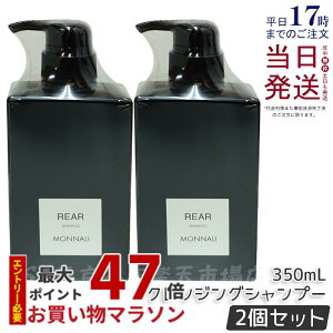 y2{Zbgzi NWOVv[ A 350ml i Vv[ A ubNV[Y wAPA GCWOPAp XJvPA iVv[ MONNARI REAR Tꔄi 