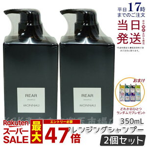 V[g}XN1܂ y2{Zbgzi NWOVv[ A 350ml i Vv[ A ubNV[Y wAPA GCWOPAp XJvPA iVv[ MONNARI 