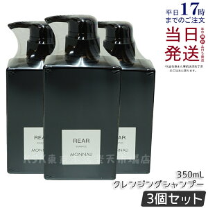 y3{Zbgzi NWOVv[ A 350ml i Vv[ A ubNV[Y wAPA GCWOPAp XJvPA iVv[ MONNARI REAR Tꔄi 