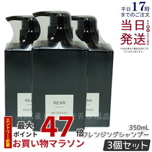 y3{Zbgzi NWOVv[ A 350ml i Vv[ A ubNV[Y wAPA GCWOPAp XJvPA iVv[ MONNARI REAR Tꔄi 