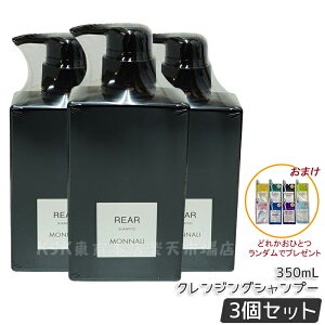 V[g}XN1܂ i NWOVv[ A 350ml i Vv[ A ubNV[Y wAPA GCWOPAp XJvPA iVv[ MONNARI REAR T