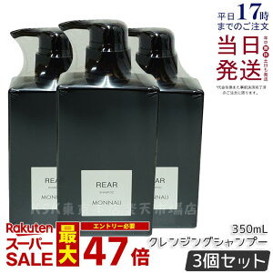 y3{Zbgzi NWOVv[ A 350ml i Vv[ A ubNV[Y wAPA GCWOPAp XJvPA iVv[ MONNARI REAR Tꔄi 