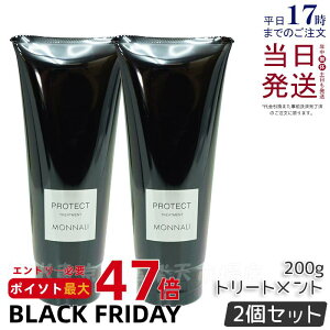 y2{Zbgzi Jo[ g[gg 200g MONNALI ubNV[Y PROTECT g[gg Jo[g[gg eꔄ Tꔄi wAPA _[WC Ȃ { 