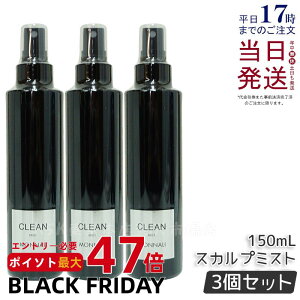 y3{Zbgzi N[ XJv~Xg 150ml i ubNV[Y MONNALI CLEAN wA~Xg eꔄ Tꔄi X^CO Ȃ PA wAPA { Ki 