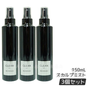 i N[ XJv~Xg 150ml i ubNV[Y MONNALI CLEAN wA~Xg eꔄ Tꔄi X^CO Ȃ PA wAPA { Ki 