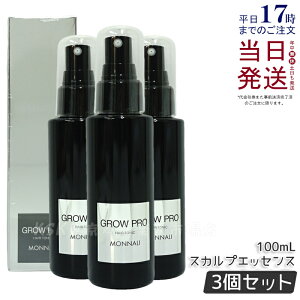 y3{Zbgzi XJv GbZX 100ml OE v ubNV[Y MONNALI GROW PRO PA eꔄ Tꔄ wbhXp   j  Y fB[X Ki 