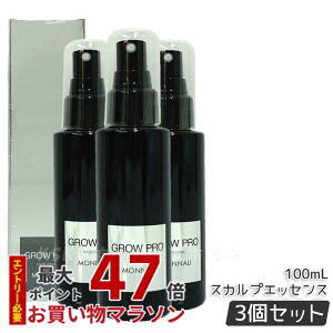 y3{Zbgzi XJv GbZX 100ml OE v ubNV[Y MONNALI GROW PRO PA eꔄ Tꔄ wbhXp   j  Y fB[X Ki 