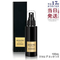 楽天市場】モナリ grow proの通販