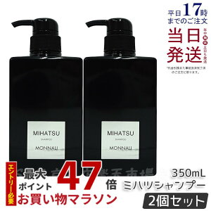 y2{Zbgzi NWO Vv[ 350ml i Vv[ MIHATSU i ~nc Vv[ ubNV[Y Vv[ wAPA GCWOPAp XJvPA A 